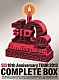 シド「ＳＩＤ　１０ｔｈ　Ａｎｎｉｖｅｒｓａｒｙ　ＴＯＵＲ　２０１３　ＣＯＭＰＬＥＴＥ　ＢＯＸ」