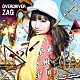 ＺＡＱ「ＯＶＥＲＤＲＩＶＥＲ」