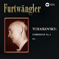 ヴィルヘルム・フルトヴェングラー「 チャイコフスキー：交響曲第４番＆「弦楽セレナード」より」
