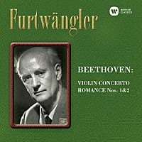 ヴィルヘルム・フルトヴェングラー「 ベートーヴェン：ヴァイオリン協奏曲／ロマンス第１番＆第２番」