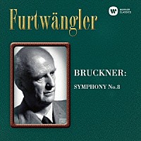 ヴィルヘルム・フルトヴェングラー「 ブルックナー：交響曲第８番」