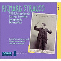 （クラシック）「 リヒャルト・シュトラウス：交響詩集　第２集」
