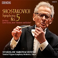 スタニスラフ・スクロヴァチェフスキ「 ショスタコーヴィチ：交響曲第５番　ベルリオーズ：愛の情景～劇的交響曲≪ロミオとジュリエット≫より」