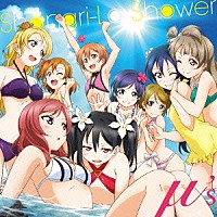 μ’ｓ「 Ｓｈａｎｇｒｉ－Ｌａ　Ｓｈｏｗｅｒ」