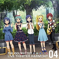 エターナルハーモニー 「ＴＨＥ　ＩＤＯＬＭ＠ＳＴＥＲ　ＬＩＶＥ　ＴＨＥ＠ＴＥＲ　ＨＡＲＭＯＮＹ　０４」