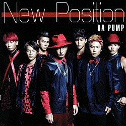 ＤＡ　ＰＵＭＰ「Ｎｅｗ　Ｐｏｓｉｔｉｏｎ」