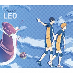 ｔａｃｉｃａ「ＬＥＯ」