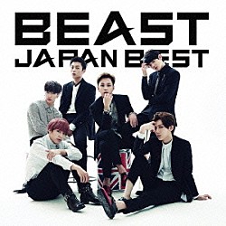 ＢＥＡＳＴ「ＢＥＡＳＴ　ＪＡＰＡＮ　ＢＥＳＴ」