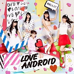 ＬＯＶＥＡＮＤＲＯＩＤ「ＬＯＶＥ□ＬＯＶＥ」