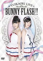 ゆいかおり「ゆいかおり　ＬＩＶＥ　ＢＵＮＮＹ　ＦＬＡＳＨ！！」