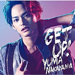 中山優馬「Ｇｅｔ　Ｕｐ！」