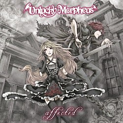 Ｕｎｌｕｃｋｙ　Ｍｏｒｐｈｅｕｓ「ａｆｆｅｃｔｅｄ」