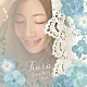 Ｔｉａｒａ「Ｓｏｍｅｔｈｉｎｇ　Ｆｏｕｒ」