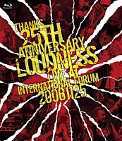 ＬＯＵＤＮＥＳＳ「 ＴＨＡＮＫＳ　２５ＴＨ　ＡＮＮＩＶＥＲＳＡＲＹ　ＬＯＵＤＮＥＳＳ　ＬＩＶＥ　ＡＴ　ＩＮＴＥＲＮＡＴＩＯＮＡＬ　ＦＯＲＵＭ　２００６１１２５」