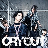SuG『CRY OUT』