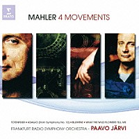 パーヴォ・ヤルヴィ　フランクフルト放送交響楽団「 マーラー：４つの楽章」