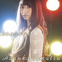 戸松遥 「ｃｏｕｒａｇｅ」