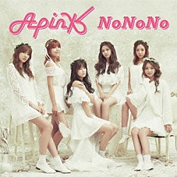 Ａｐｉｎｋ「ＮｏＮｏＮｏ」