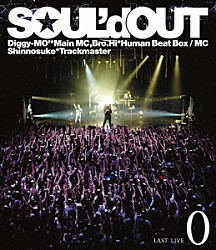 ＳＯＵＬ’ｄ　ＯＵＴ「ＳＯＵＬ’ｄ　ＯＵＴ　ＬＡＳＴ　ＬＩＶＥ　“　０　”」