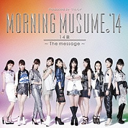 モーニング娘。’１４「１４章～Ｔｈｅ　ｍｅｓｓａｇｅ～」