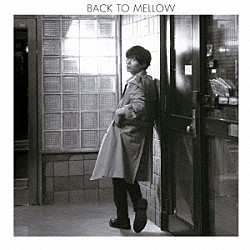 中田裕二「ＢＡＣＫ　ＴＯ　ＭＥＬＬＯＷ」