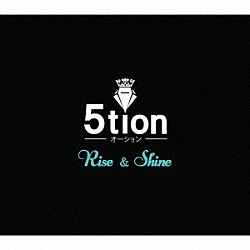 ５ｔｉｏｎ「Ｒｉｓｅ　＆　Ｓｈｉｎｅ」