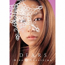 中島美嘉「ＤＥＡＲＳ」