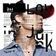 Ｄｉｇｇｙ－ＭＯ’「Ｌｏｖｉｎ’　Ｊｕｎｋ」