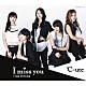 ℃－ｕｔｅ「Ｉ　ｍｉｓｓ　ｙｏｕ／ＴＨＥ　ＦＵＴＵＲＥ」