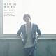 三浦大知「ふれあうだけで　～Ａｌｗａｙｓ　ｗｉｔｈ　ｙｏｕ～／ＩＴ’Ｓ　ＴＨＥ　ＲＩＧＨＴ　ＴＩＭＥ」