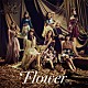 Ｆｌｏｗｅｒ「秋風のアンサー」