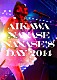 ＡＩＫＡＷＡ　ＮＡＮＡＳＥ「ＮＡＮＡＳＥ’Ｓ　ＤＡＹ　２０１４」