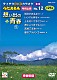 （カラオケ） 坂本九 橋幸夫・吉永小百合 佐川満男 三田明 加山雄三 西郷輝彦 久保浩「うたえもん　特別企画　１２　想い出の青春１」