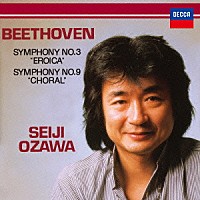 小澤征爾「 ベートーヴェン：交響曲第３番≪英雄≫・第９番≪合唱≫」