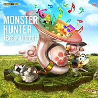 （ゲーム・ミュージック）「 モンスターハンター・ブラスクインテット　～金管楽器アンサンブル～」