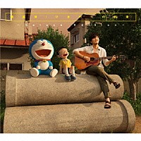 ひまわりの約束