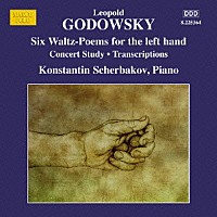 コンスタンティン・シチェルバコフ「 ゴドフスキー：ピアノ作品集　１２　－　左手のための６つの詩的なワルツ／編曲集」