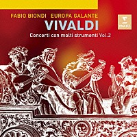 ファビオ・ビオンディ「 ヴィヴァルディ：多数の楽器のための協奏曲集　第２集」