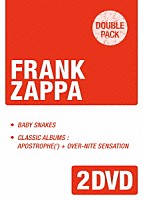 フランク・ザッパ「 ベイビースネイクス＋クラシック・アルバムズ（アポストロフィ（’）＋オーヴァーナイト・センセーション）」