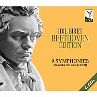 イディル・ビレット「 ベートーヴェン：交響曲全集　リストによるピアノ・トランスプリクション　Ｓ４６４／Ｒ１２８」