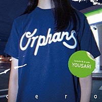 ｃｅｒｏ「 Ｏｒｐｈａｎｓ／夜去」