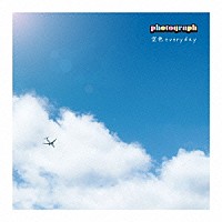 ｐｈｏｔｏｇｒａｐｈ「 空色ｅｖｅｒｙｄａｙ」