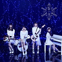 Ｓｉｌｅｎｔ　Ｓｉｒｅｎ 「恋い雪」