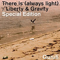 くるり 「Ｔｈｅｒｅ　ｉｓ　（ａｌｗａｙｓ　ｌｉｇｈｔ）／Ｌｉｂｅｒｔｙ　＆　Ｇｒａｖｉｔｙ　Ｓｐｅｃｉａｌ　Ｅｄｉｔｉｏｎ」