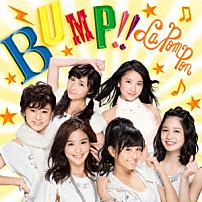 Ｌａ　ＰｏｍＰｏｎ 「ＢＵＭＰ！！」