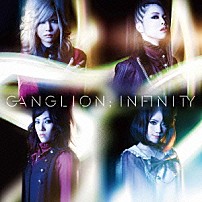 ＧＡＮＧＬＩＯＮ 「ＩＮＦＩＮＩＴＹ」