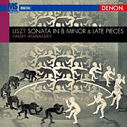 ヴァレリー・アファナシエフ「リスト：ピアノ・ソナタ　ロ短調　２つのピアノ小品　悲しみのゴンドラⅡ／不運」