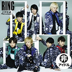 超特急「ＲＩＮＧ」