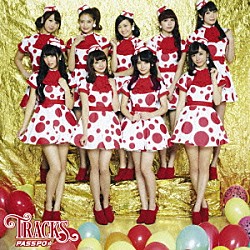 ＰＡＳＳＰＯ☆「ＴＲＡＣＫＳ」