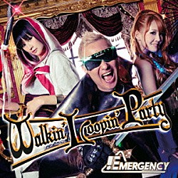 ＥＭＥＲＧＥＮＣＹ「Ｗａｌｋｉｎ’　Ｌｏｏｐｉｎ’　Ｐａｒｔｙ」